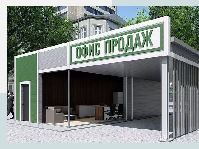 Строительство офисных здания в Армавире